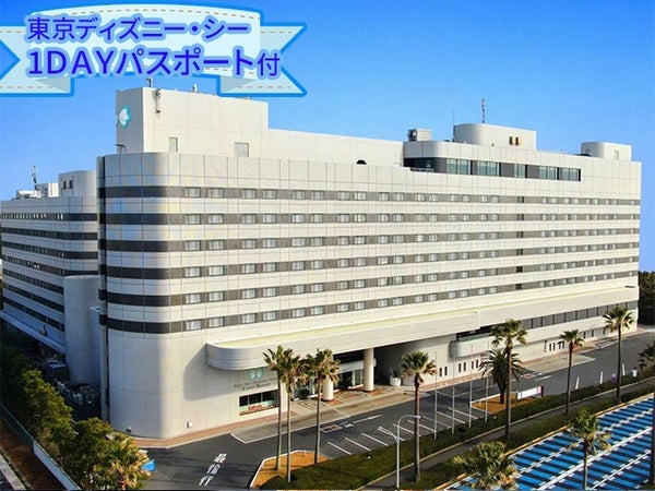 ■東京ディズニーシー®1デーパスポート付き!(1日目利用) JALで行く東京ディズニーリゾート®への旅 オフィシャルホテル 東京ベイ舞浜ホテルファーストリゾート指定(禁煙)朝食付き 1泊2日1